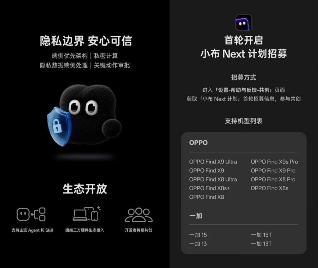 globe_the_03's tweet photo. Oppo ne Xiaobu Next Project launch kar diya.
- On-device multi-agent AI system
- Full-domain memory + proactive services
- Strong privacy with edge-side processing
Find X9/X8 series aur OnePlus 15/13 pe support.
#OppoXiaobu
#OppoAI https://t.co/288AHHdAn1
