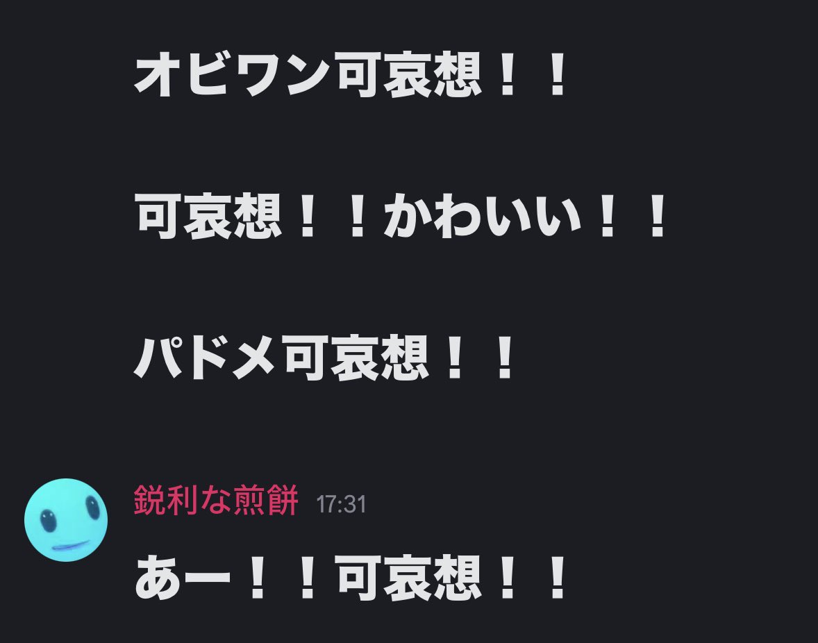 ScKv9's tweet photo. スターウォーズep3観終わりました
感想です https://t.co/irRjbuRYaD