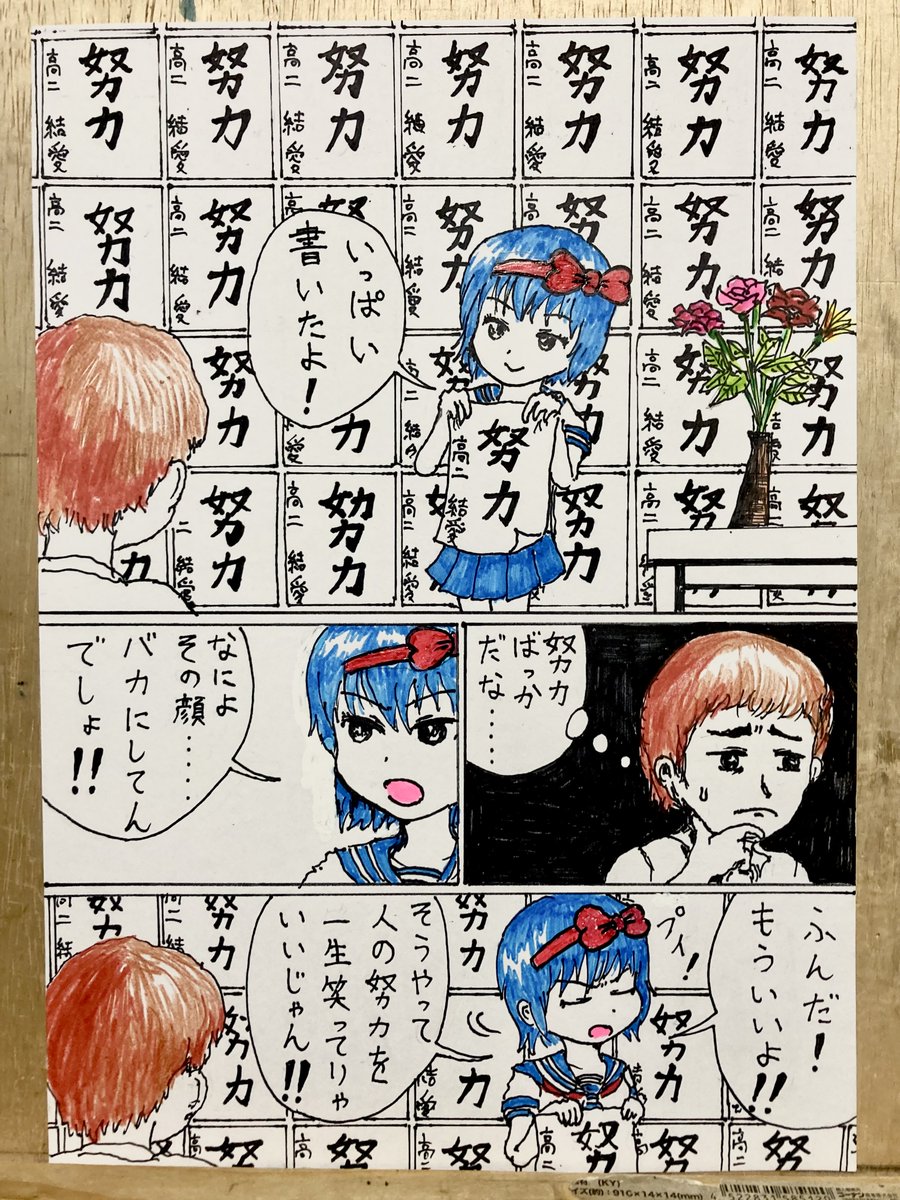 _Kazami__'s tweet photo. https://t.co/udXSETrLsj