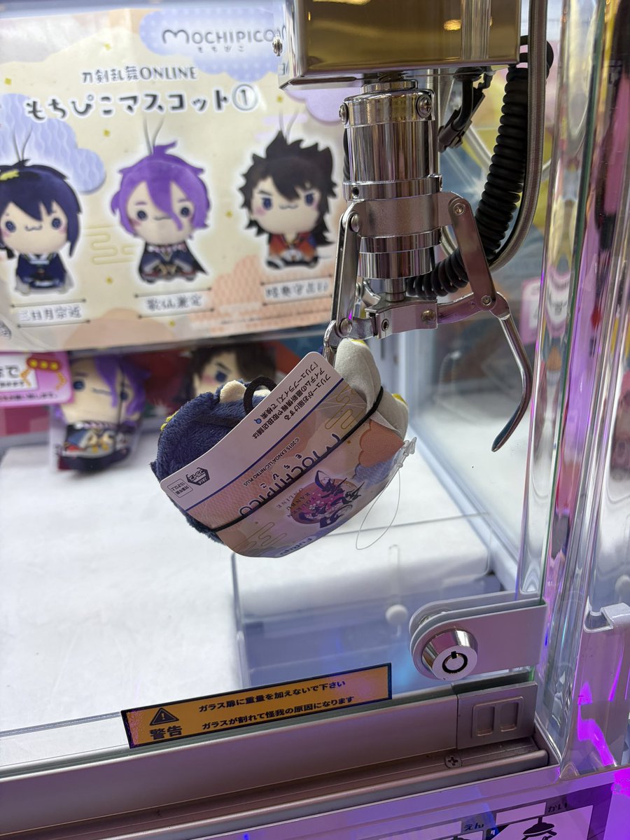 Post by なつこ❖プロカ必読 on X: 三日月不憫宗近。