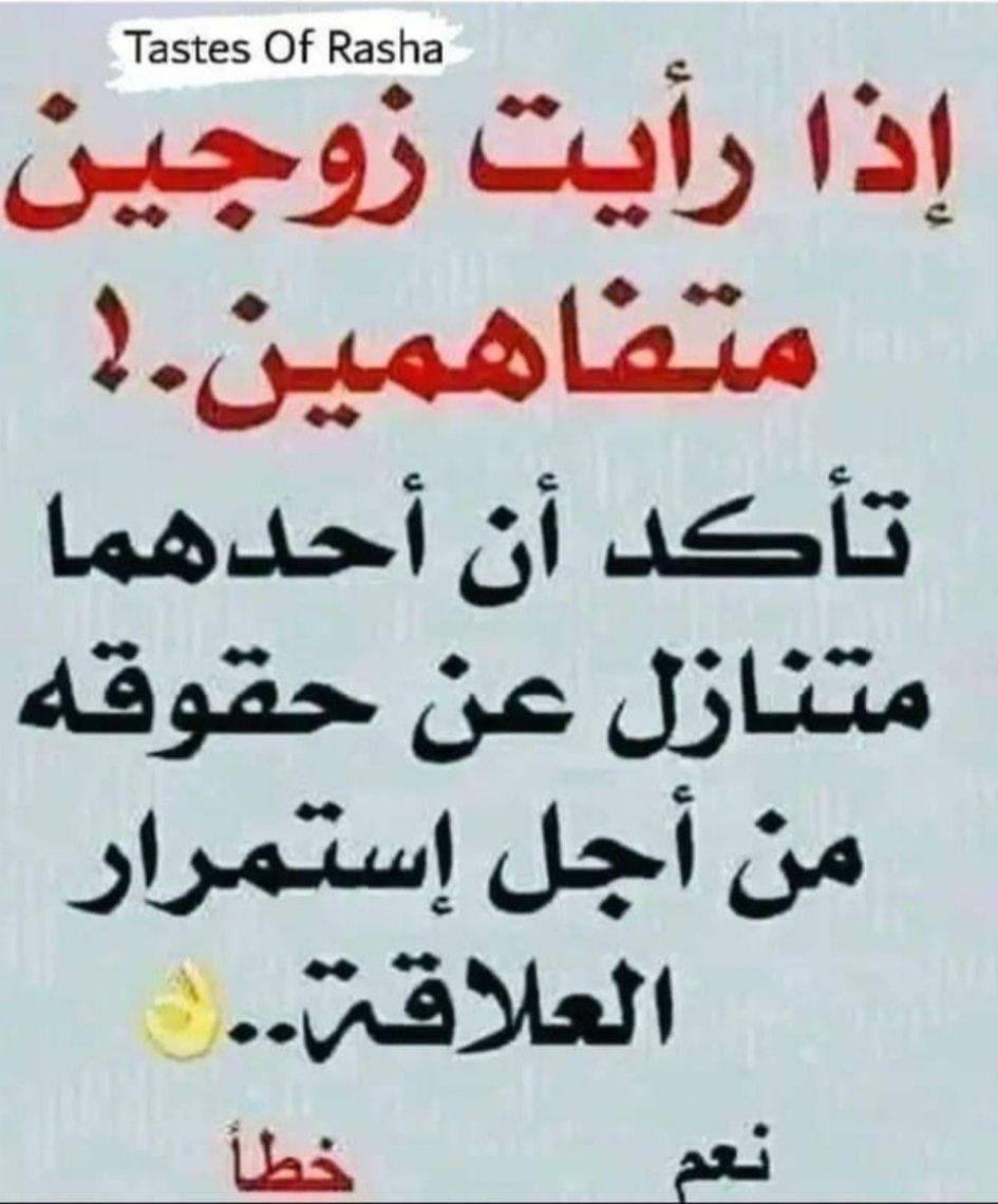 ريوف tweet media