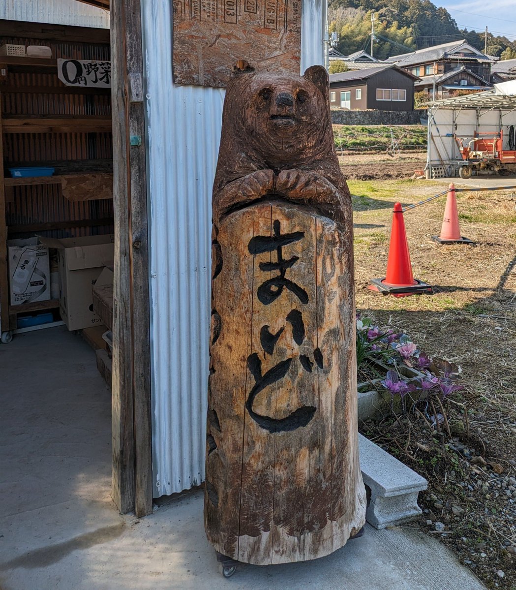 小僧 小僧👺 (@su_dutch) / Posts / X