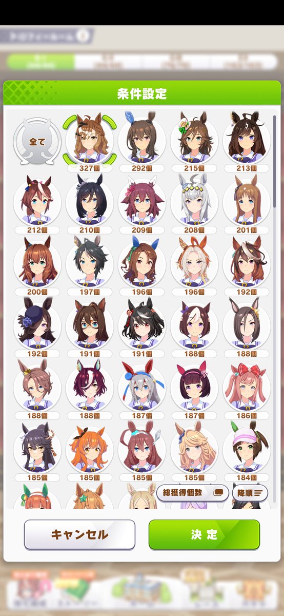 41arumakaN's tweet photo. １つ残りだったDream Fest Dirt Stellaを獲得

ポッケで全トロフィー327個、獲得しました〜 https://t.co/OHjv6GsmSJ
