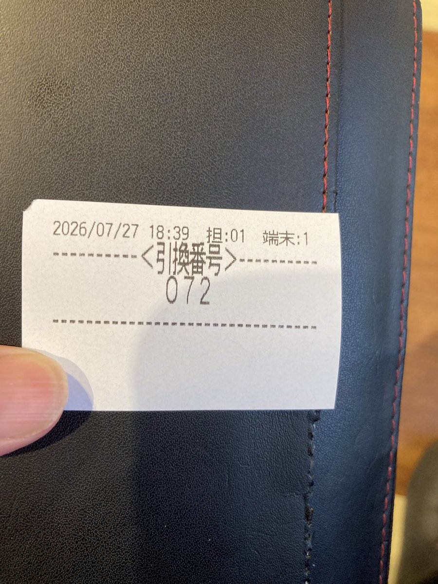 bar_tsuk4Sa's tweet photo. 1

久々にほっともっと来た https://t.co/92jsZTdOAr