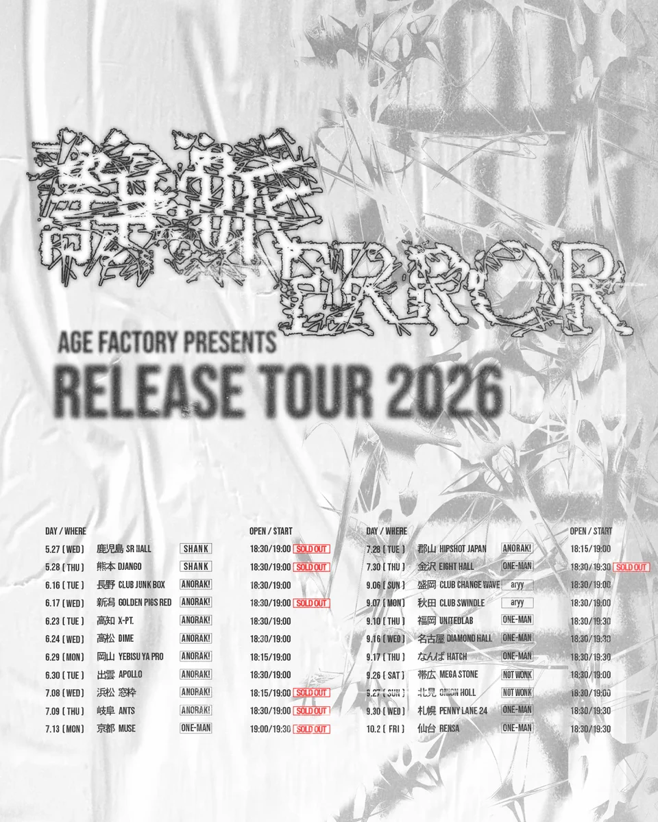 Age Factory على X: 