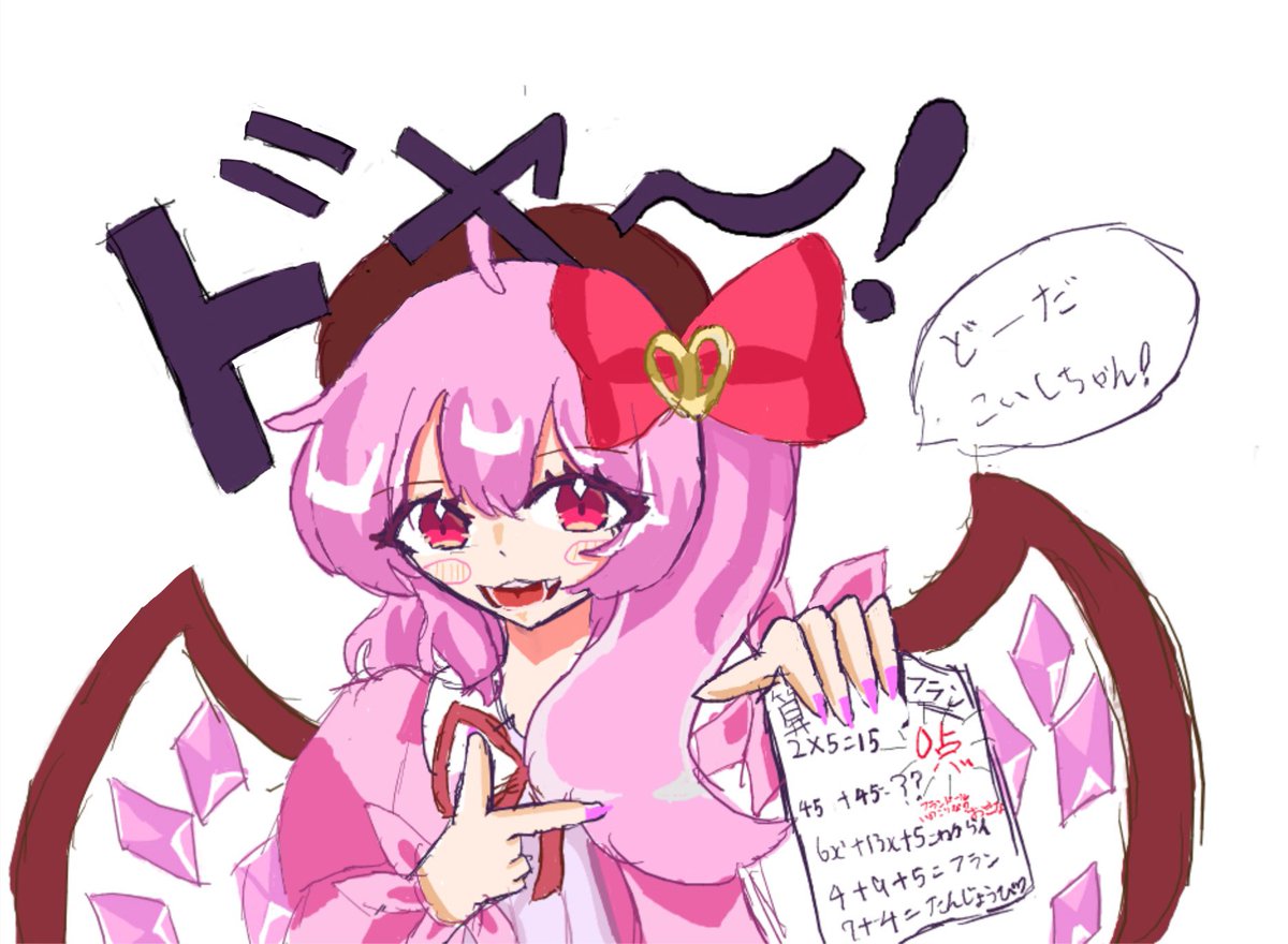 Bananaoisi509's tweet photo. 絵チャ産桜フラン再掲です。 https://t.co/ElukQzR5fR