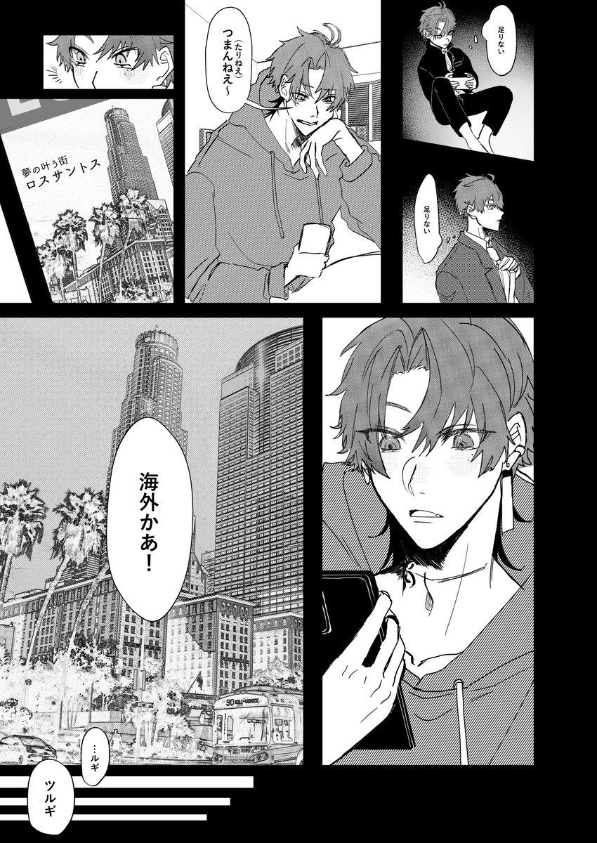 5kai_desu's tweet photo. ¦
¦　通販開始しました‼️
¦

⚔️📢まわり中心
お肉の組（と研究所）本
https://t.co/LYVbD2ND9f

サンプル（1/5）
ツリーに続きます🌳 https://t.co/RHarHj3LXW