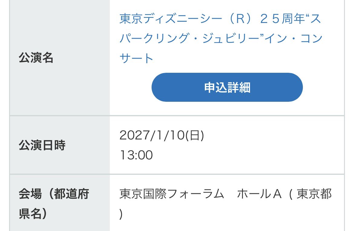 ゆうか tweet media