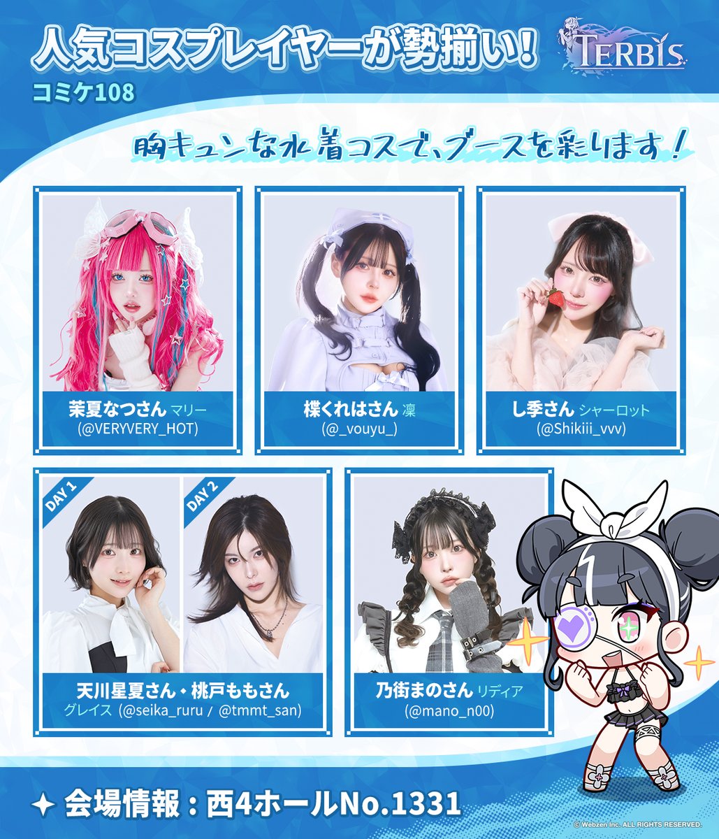 seika_ruru tweet picture