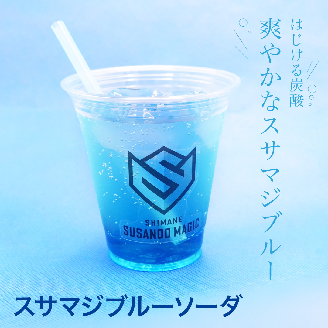 島根スサノオマジック on X: 