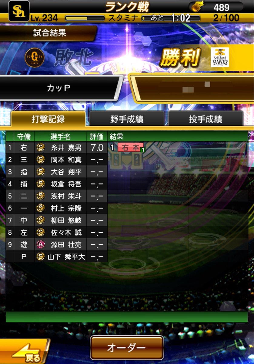 4fgu5's tweet photo. は？ https://t.co/5xseiNbct2