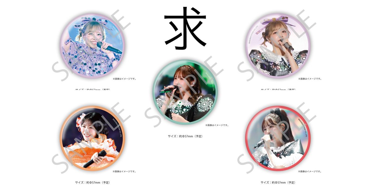 hashiboo_trade's tweet photo. ENERGY すきくじ

譲:E賞 鎮西B 早瀬B 仲川A 月足A
     F賞 早瀬A 早瀬B

求:E賞 早瀬A
     F賞 真中D ＞ 松本B 仲川A 櫻井B 櫻井D 鎮西C

8月大特、9月大特、ホルツ広島北海道東京での現地交換希望です！

#ふるっぱー交換 https://t.co/94e1D7USqz