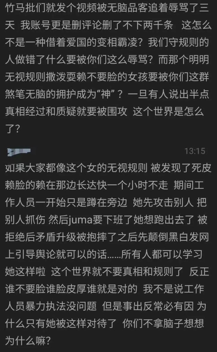 Jessica84958252's tweet photo. @panda__9600 https://t.co/U37QeyQyNl