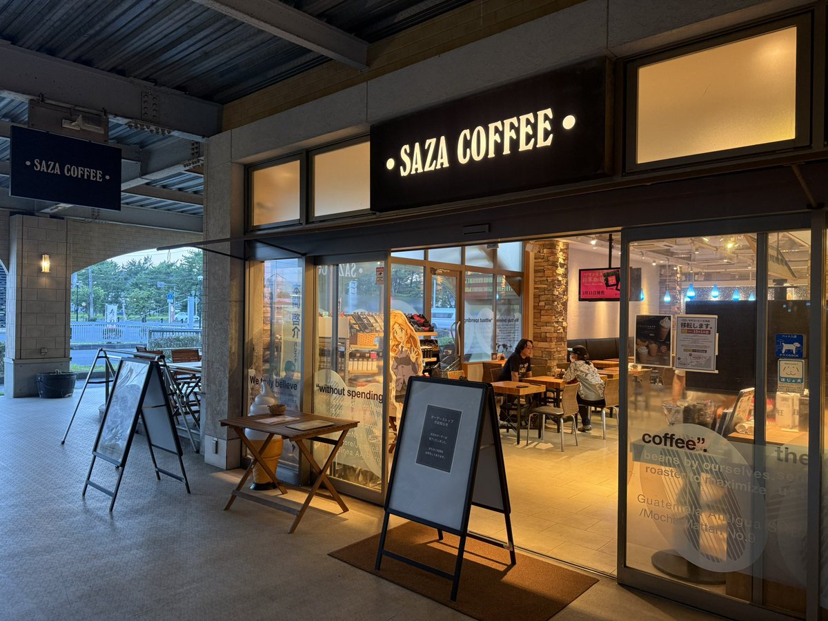 2002BH5's tweet photo. もちろんコーヒーも頂きました
頻度は少なくなるかもしれないけど、大洗店(大洗磯前神社)にも足運びます！

 #サザコーヒー
 #大洗
 #移転 https://t.co/5WeDs0MfKw