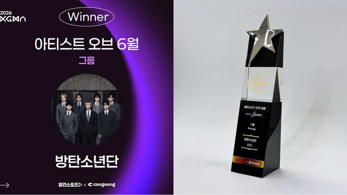 jmtokyos's tweet photo. O BTS recebeu o troféu do Korea Grand Music Awards do mês de Junho na categoria de grupo! 🏆

CONGRATULATIONS BTS
BTS ARTIST OF JUNE
BTS PAVED THE WAY 
#BTS #방탄소년단 https://t.co/Tj52VQf7ss