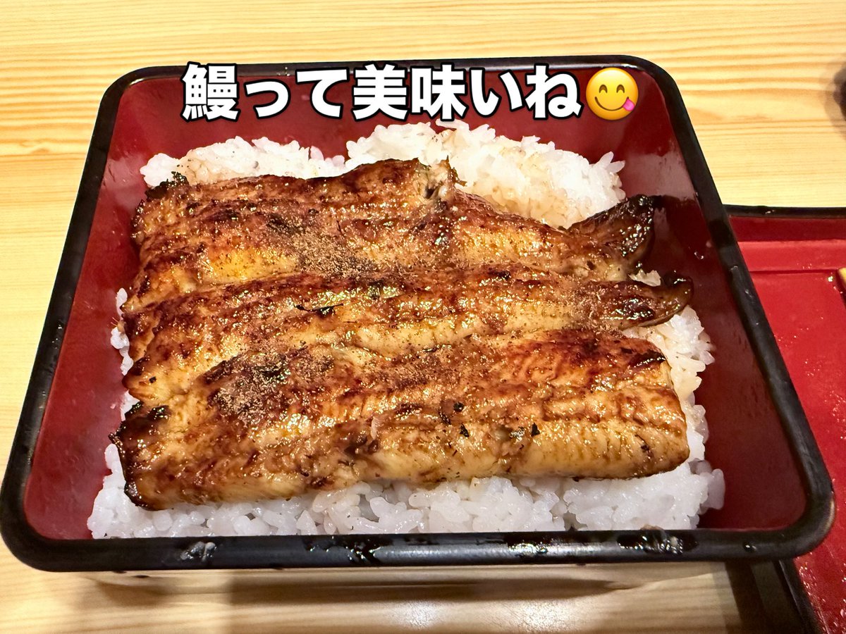 wasa5678's tweet photo. 鰻！うなぎ！ウナギ！ https://t.co/H9bEjezuVH