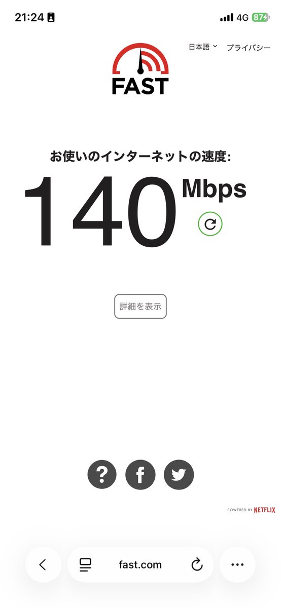 Hedhon_ipad's tweet photo. 悪くないはずなんだがなあ https://t.co/WrUzvphMHd
