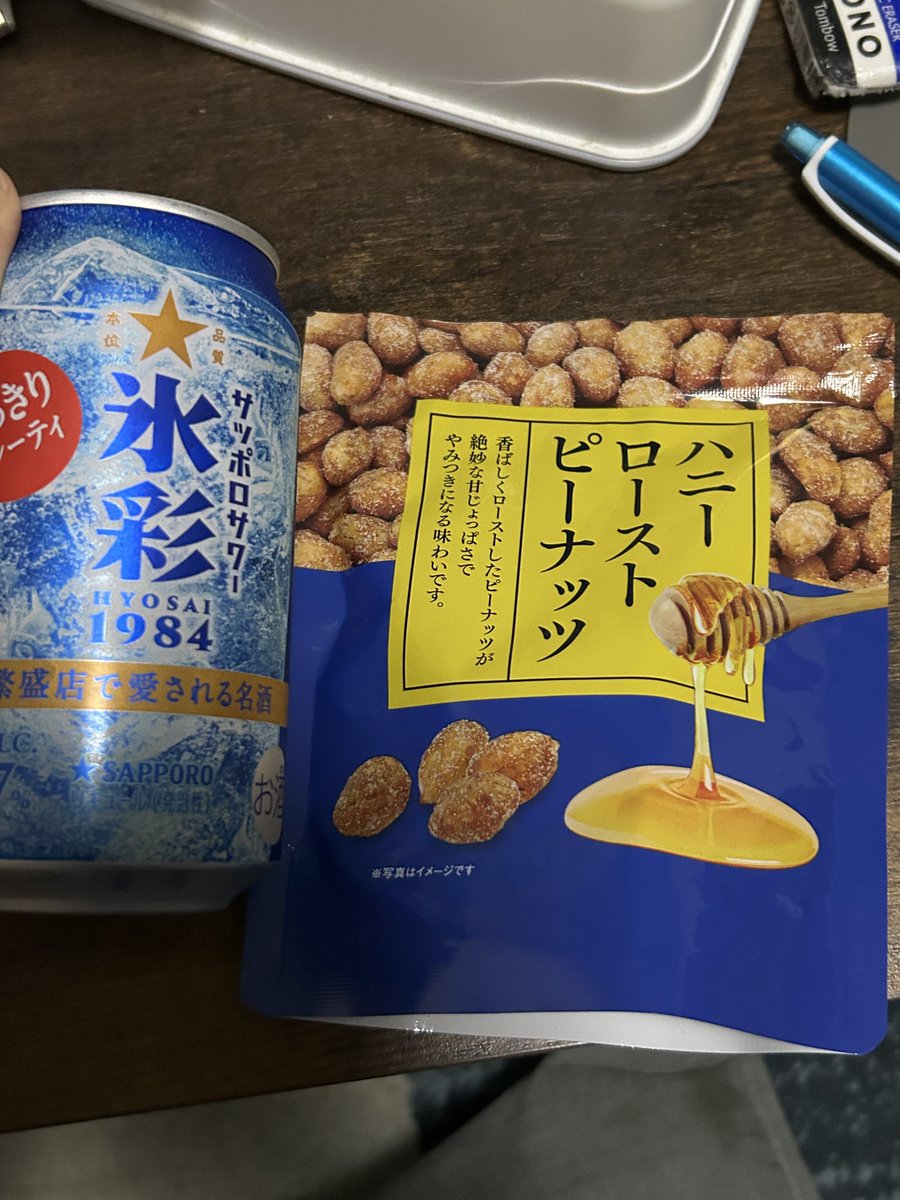 Hamariww's tweet photo. 今日も一日お疲れ様でした🥳🍸 https://t.co/HmsywBmXK7