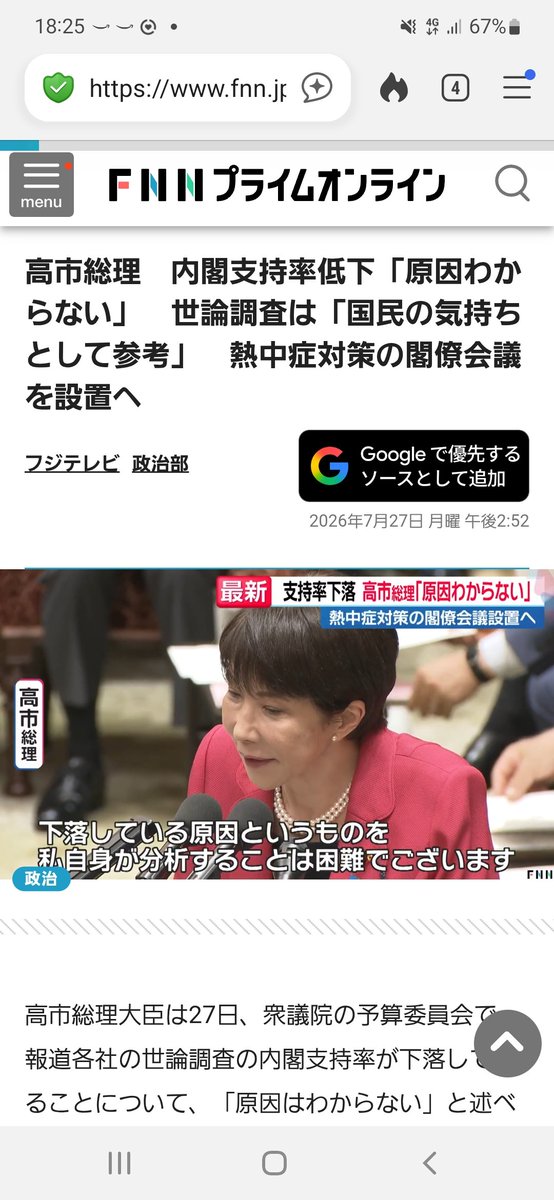 ノブ tweet media