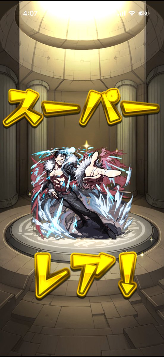 Ma_himazin's tweet photo. アツい https://t.co/txBd0dMC5v