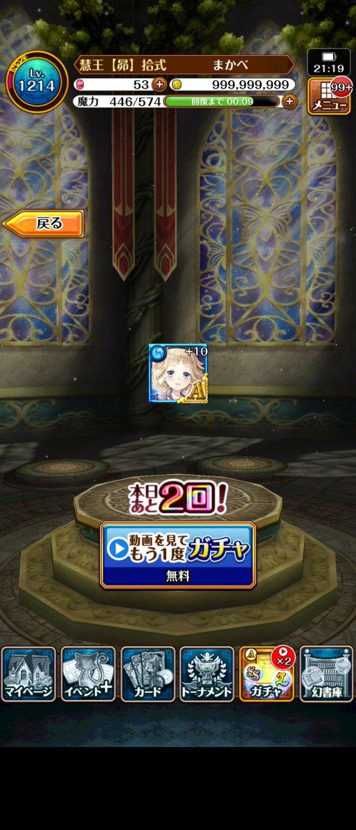 makabenihe's tweet photo. 視聴ガチャ！アーサー！こないだLtoLしたやつ！進化させないほうがいいかもみたいなのを見たけどこのガチャで出たやつはLtoL前なのでこれはわりと引けて良かったやつかも(⁠*⁠´⁠ω⁠｀⁠*⁠) https://t.co/EB2UwH1zDP