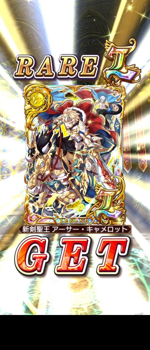 makabenihe's tweet photo. 視聴ガチャ！アーサー！こないだLtoLしたやつ！進化させないほうがいいかもみたいなのを見たけどこのガチャで出たやつはLtoL前なのでこれはわりと引けて良かったやつかも(⁠*⁠´⁠ω⁠｀⁠*⁠) https://t.co/EB2UwH1zDP
