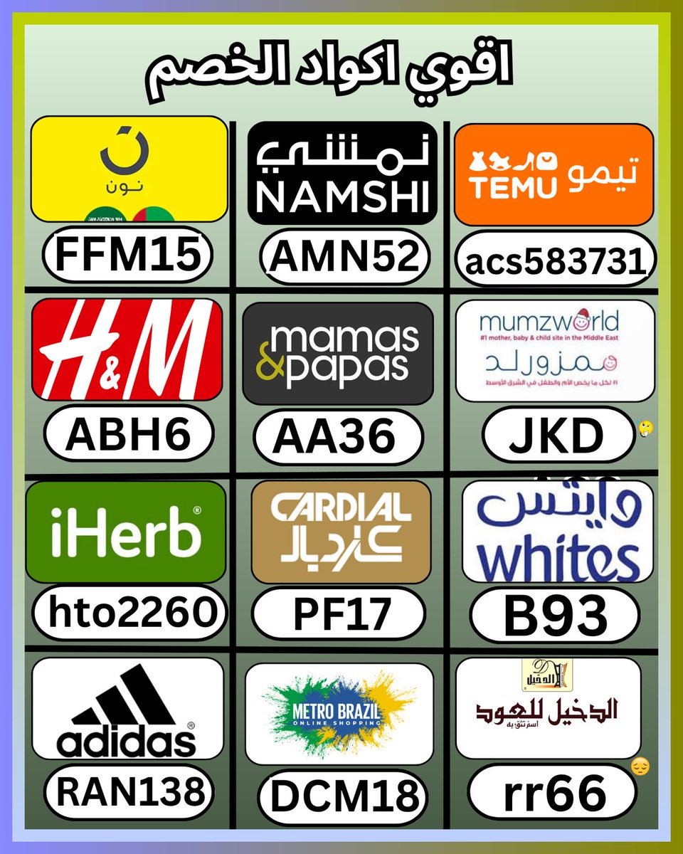 1DirectionFan04's tweet photo. من الدخيل للعود إلى اديداس أرتب الخيارات، ثم أستخدم كوبون مع خصم و كود، وبعدها تيمو و ايهيرب و ايهرب و ممزورلد و مامزورلد و نون و السعودية و موقع اتش اند ام و وايتس و ماماز اند باباز و كارديال و كرديال و اهرب و مترو برازيل و نمشي و الامارات
 যপঙঊরচধ 😈🤟 https://t.co/rqCzR5S26w