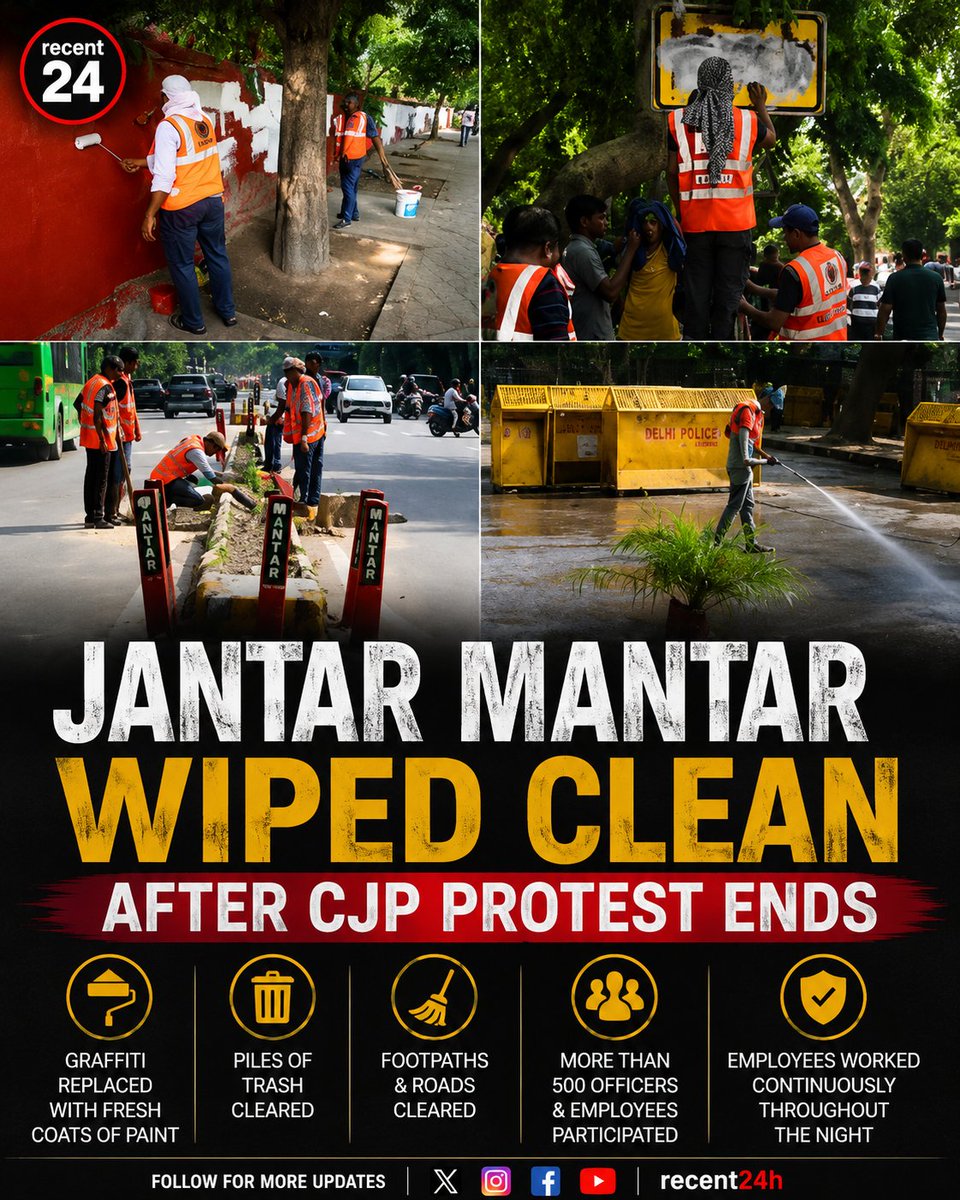 Recent24H's tweet photo. #jantarmantarcleaning #cleaning https://t.co/I1rLRNxWe0