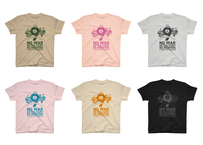 chintan_PMB's tweet photo. SUZURIのTシャツセールにあわせて、9条Tの新色を多数追加しました❣️❣️
（写真はほんの一例）

夏だしはっちゃけて行きましょう！ということで、ポップなカラフルバージョン多めです❣️

これを着て街を歩くだけで「9条守れ！」のプロテストになります

#交差点デモ や #ちょっとxx歩いてくるわ のときにも最適！
ぜひ！
👇
https://t.co/IqoBo2UMzo