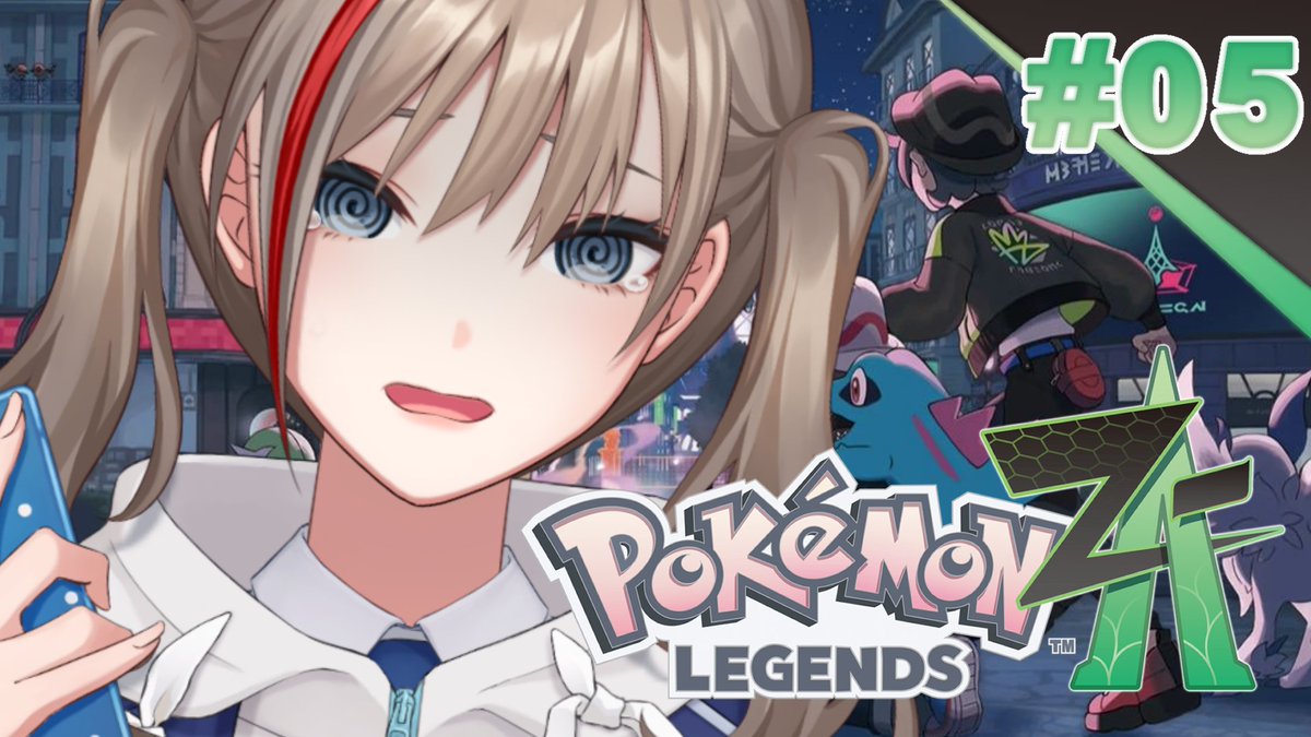 kurusu72me's tweet photo. 22時から！

【Pokémon LEGENDS Z-A】＃5　いよいよ行きますよ！ミアレシティへ！【来栖夏芽/にじさんじ】 https://t.co/7kAuydoYWk https://t.co/9dlWDaxAPM