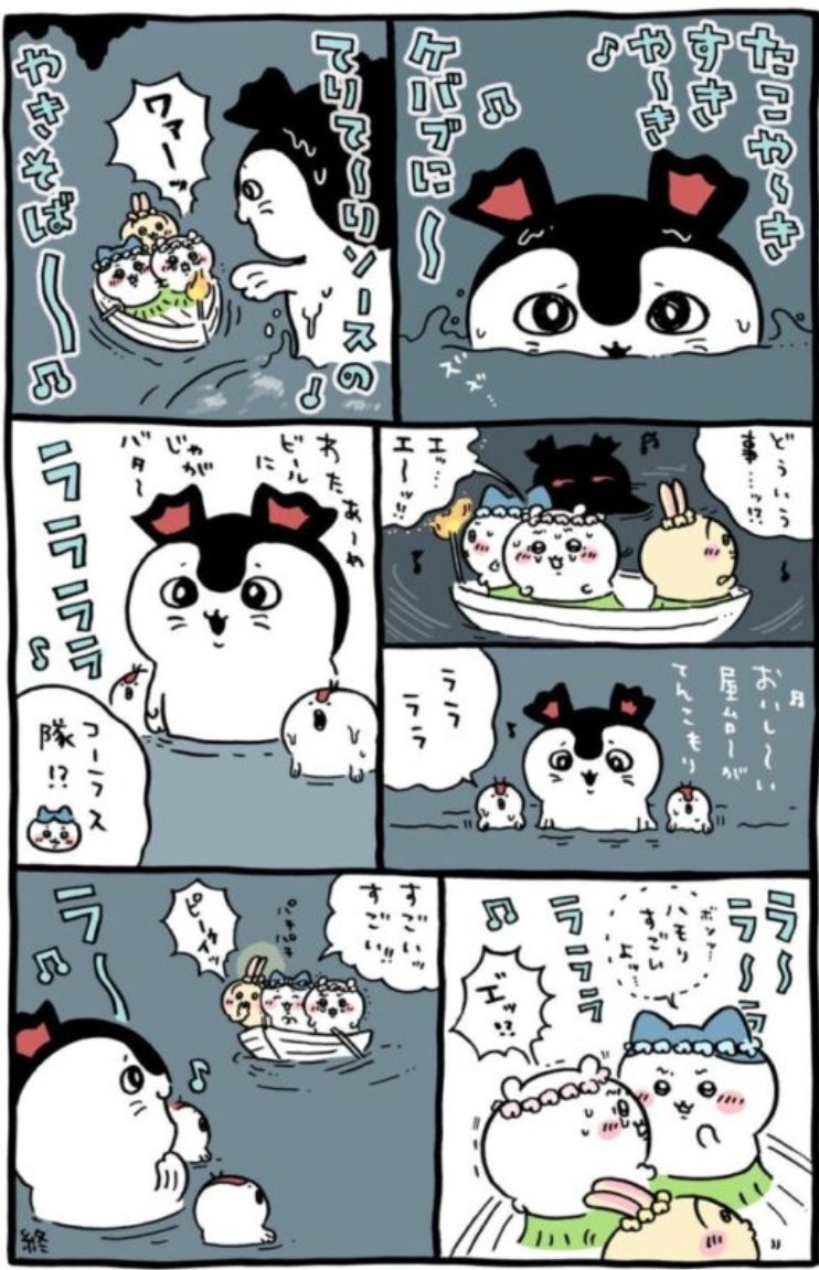acquaintance_bn's tweet photo. ハチワレはすごいよ。どんなヤバそうなやつにも普通に話しかけるし、コミュ力すごいし

このおおらかな感じ、見習いたいよ https://t.co/HVpdRzTUpp