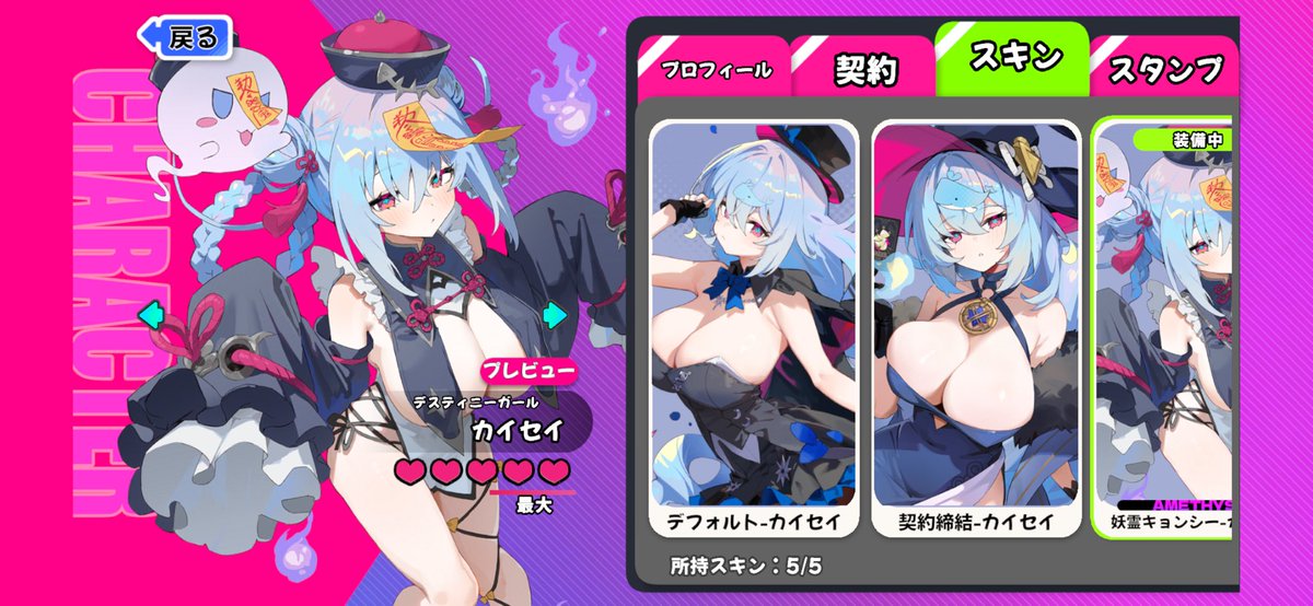 irotyas2355's tweet photo. アストラルパーティーはやった方が良いですよえっちなので https://t.co/eEd3ki1MCX