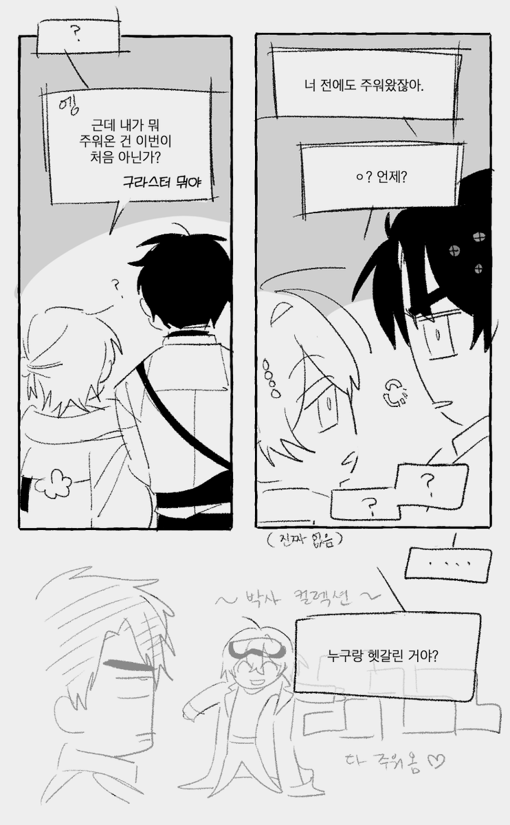 부식이 tweet media