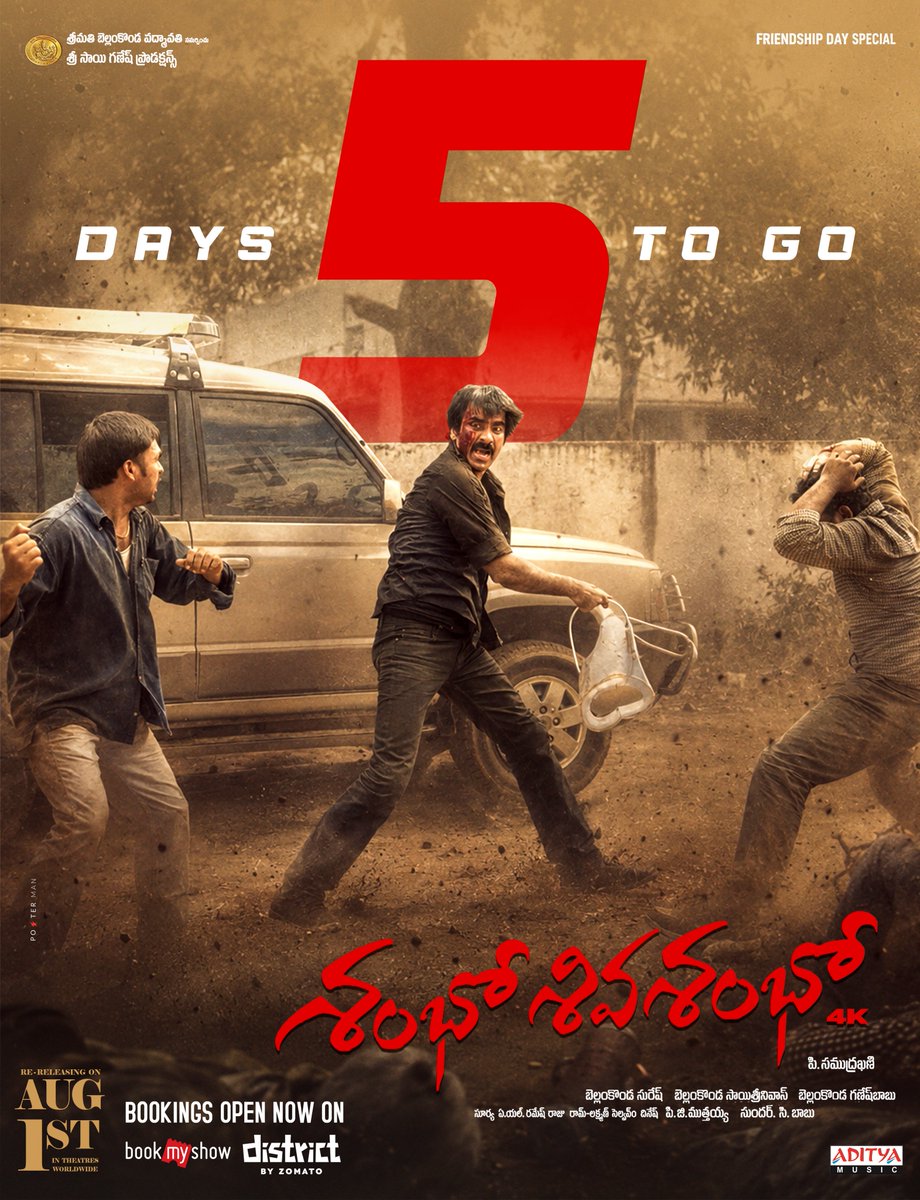 VayuputraFilms's tweet photo. 5 days to go 🔥🔥

#shamboshivashambo4k
Re releasing On Aug1st 🌋🌋

Bookings opened now 
Go and grab your tickets 🎟 
Bms link: https://t.co/Cc8L3HUokU

#Friendshipdayspecial #raviteja #allarinaresh https://t.co/XufWHwTiaF