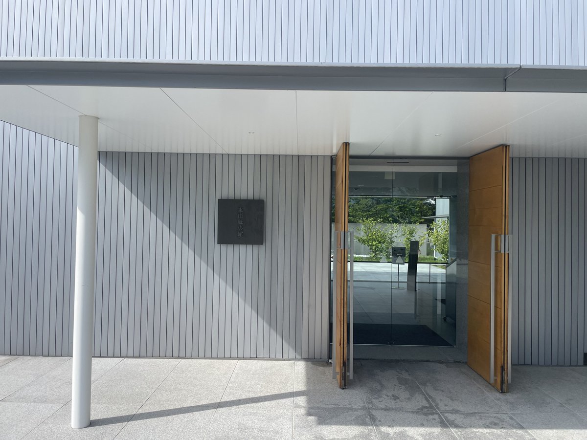 taktwi's tweet photo. 建築家・谷口吉生が手掛けた長野県立美術館「東山魁夷館」

魁夷の「絵の額縁になってほしい」という難題に完璧に応え、ミリ単位で計算された庇、極限までサッシの線を消したガラス、天井に光を映す水庭。一見シンプルに見えて実は邪念を排した美を徹底追求した凄みのある傑作建築。 https://t.co/PSyPyqYAzd