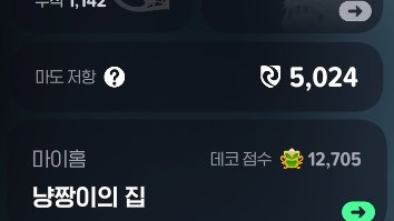 냥짱 ᓀ ̫ ᓂ tweet media