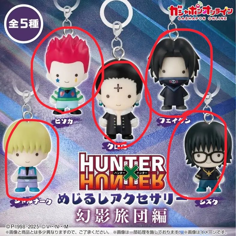 trhk_296's tweet photo. ハンターハンター♾ 回収です。 https://t.co/jjuGAF91Ll