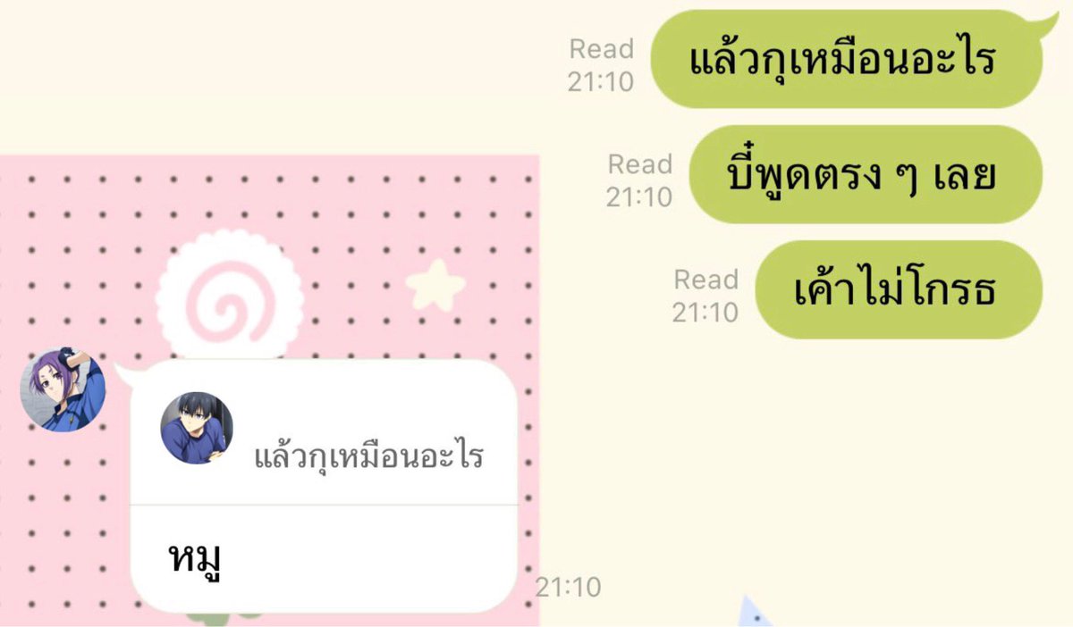 arigatomeow_'s tweet photo. บี๋😠😠😠😠😠😠 https://t.co/zR9D3yxr4m