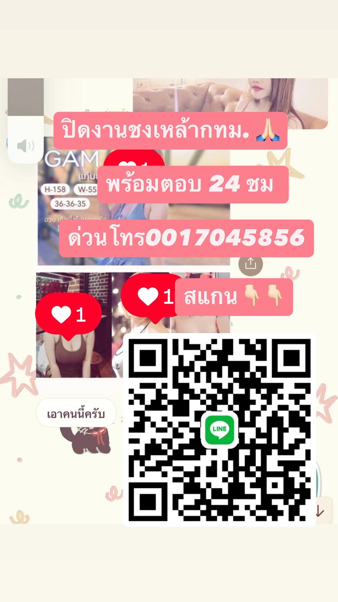 จัดหาชงเหล้าทุกพื้นที่ tweet media