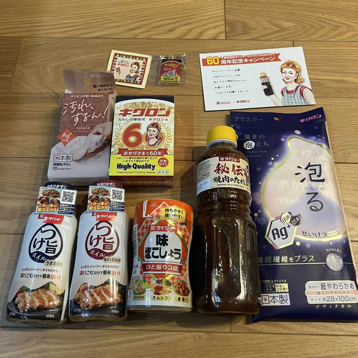 ゆゆゆーん (@0yuuun) / Posts / X