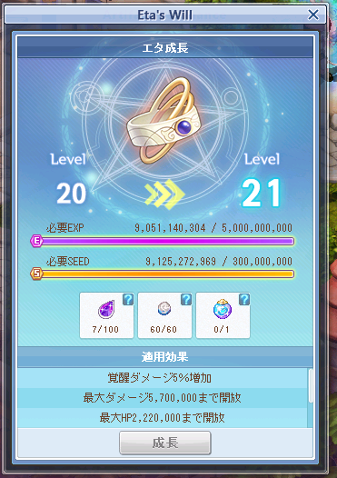 xAzumax's tweet photo. エタ20になってしまった...（チュートリアル終了）
ついに画面に現れた丸い石 https://t.co/K2heZY6TYw
