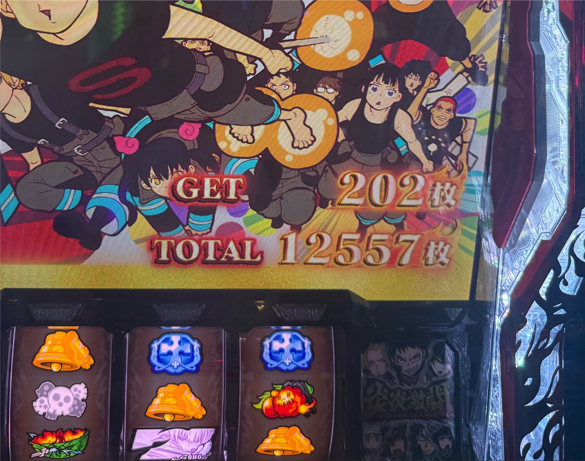 potetiii1's tweet photo. 炎炎2  6確　＋18500枚🐙
人生初コンプ💪
紅J大戦5/7 🔥神台認定します🔥 https://t.co/V30cZmJbOl