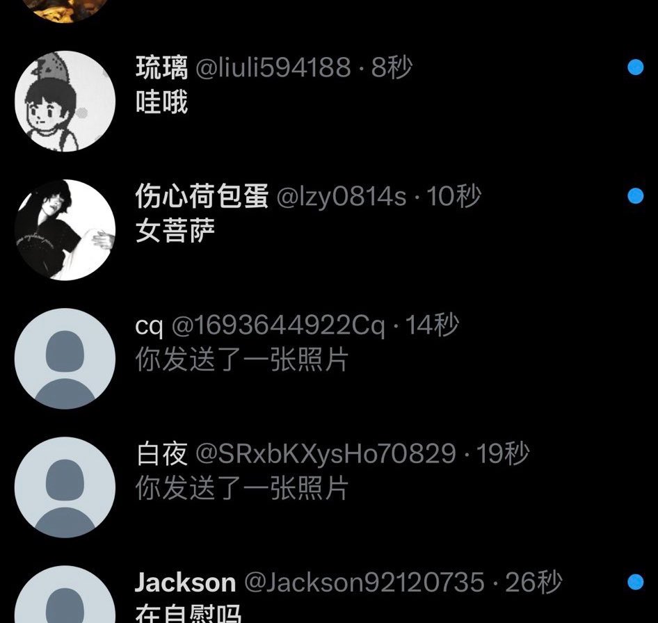 陈思彤妈妈 tweet media