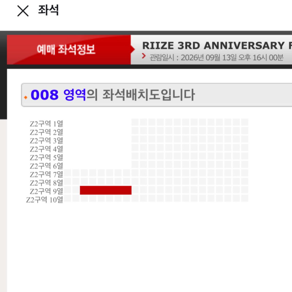 230109_'s tweet photo. 라이즈 팬미팅 양도 합니다!

9/13 (일) 막팬

Z2구역 9열 (실질 3열)
티포 78

DM or 프로필 옵챗으로 연락주세요
모바일 티켓이라 전 날 아이디 전달해드립니다! https://t.co/2Lor2nujIQ