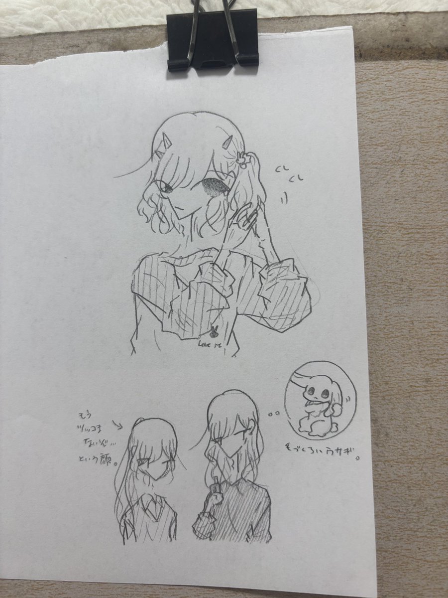 彗 tweet media