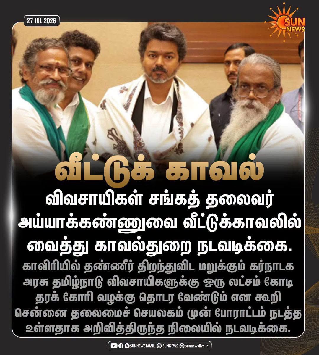 D Force tweet media