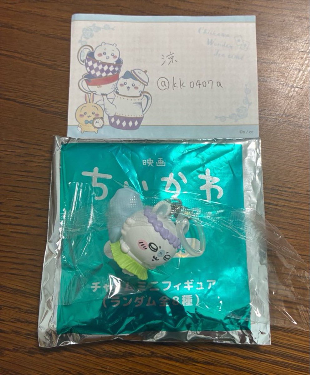 kk0407a's tweet photo. （交換）
ちいかわ　映画　入場者特典
チャームミニフィギュア

譲→モモンガ

求→ちいかわもしくはハチワレ

春日井市付近手渡しもしくは郵送希望です。
透明な袋が破れてしまっているので、ご了承いただける方のみお声がけください。
よろしくお願い致します。 https://t.co/tgzXGP3W7a