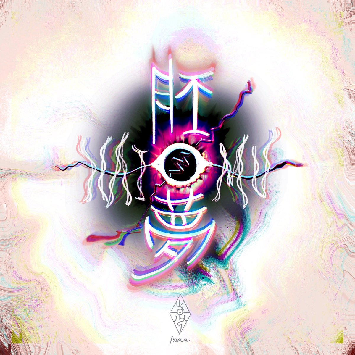 baku0_kamiari's tweet photo. 仮タイトルですが、新作は

『胚Φ夢 -HAIMU-』

として進めていく予定です

ゆっくり制作していきますので、あたたかく見守っていただけますと幸いです🌙

#記録機の夢の再録 
#胚Φ夢 https://t.co/sbHzYiQV4f