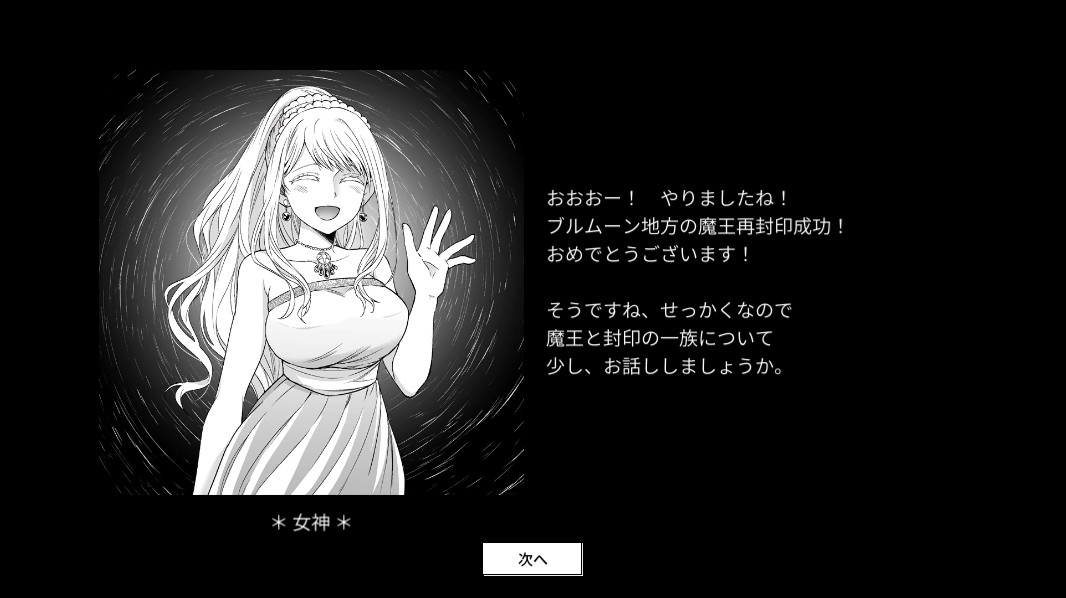 FuzzyPain's tweet photo. Monochrome Echoes black - ver 0.9.22 #モノエコ

ステージ02クリアまで挑戦回数30回だったのにステージ03は+2回、ステージ04は+1回であっさりクリア（賞金首はタートルだけ未討伐）
ボスの行動パターンの運要素が強い？

個人的難易度　02>>>04>01>03 https://t.co/vloMXkj50f
