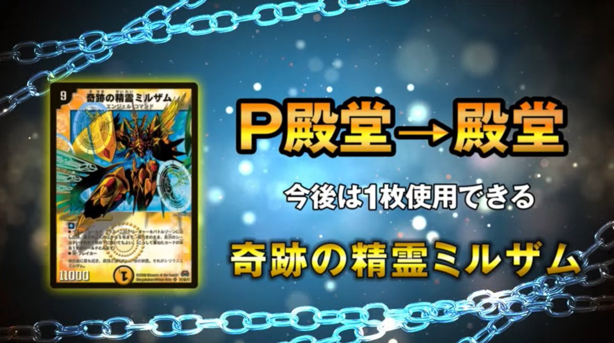 supersolenoid01's tweet photo. 【デュエルマスターズ】殿堂発表まとめ　8月10日施行 https://t.co/9AfRRhhDCO https://t.co/ESZtemQ6nX